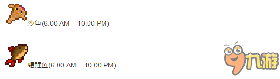 《星露谷物語》魚哪里出 最新魚類出沒時(shí)間地點(diǎn)