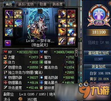 dnf4.13更新完奔跑活动地址传送门