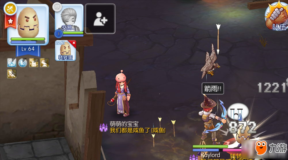 仙境传说RO手游巫师猎人怎么高效挂机 巫师猎人挂机攻略