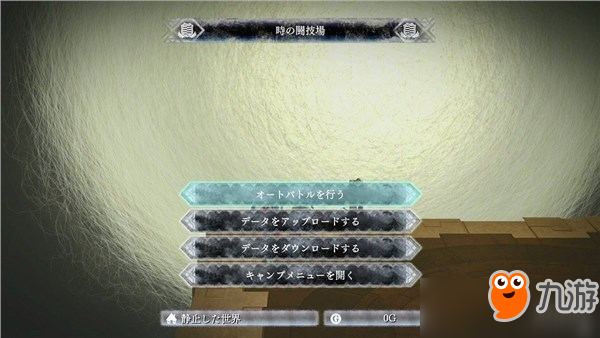 日式复古RPG《祭物与雪中的刹那》今日更新免费DLC