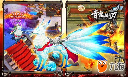 皮皮虾我们走！《青龙偃月刀》帅气坐骑带你闯三国