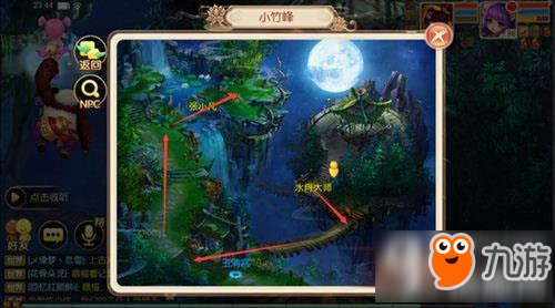 梦幻诛仙手游决战九霄怎么玩 决战九霄快速过关攻略