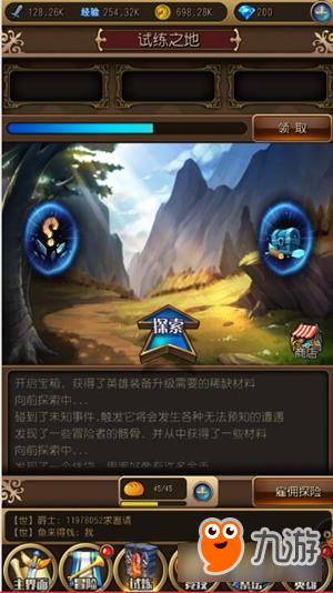 挂机升满级 《英雄来挂机》核心玩法揭晓