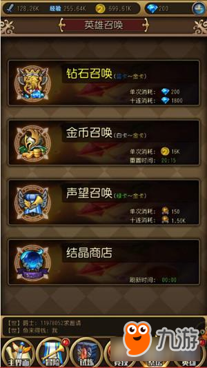 挂机升满级 《英雄来挂机》核心玩法揭晓
