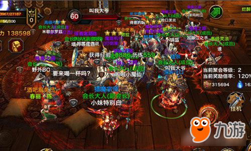 以鲜血捍卫荣誉 《黑暗与荣耀》精彩玩法曝光