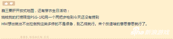 战舰少女R一周趣图囧事 春活为啥迟迟不来