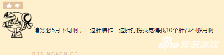 战舰少女R一周趣图囧事 春活为啥迟迟不来