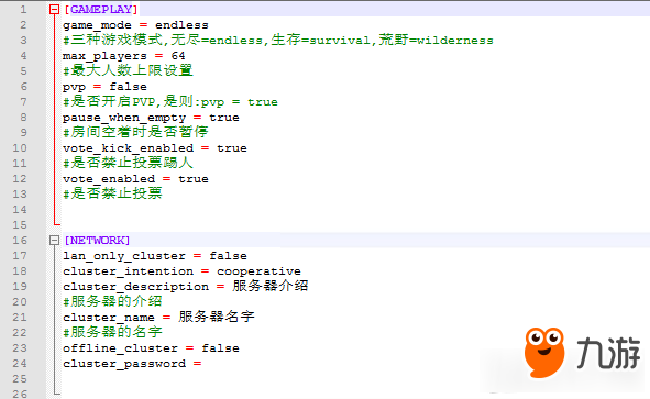 《饑荒：聯(lián)機(jī)版》TGP多層世界服務(wù)端整合包及MOD添加設(shè)置教程