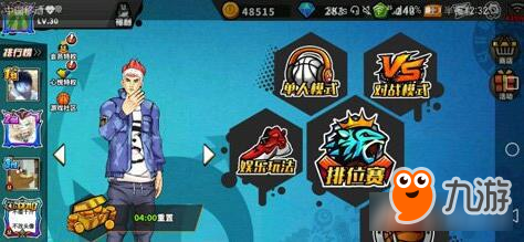 街头篮球手游汤姆实战怎么样 实战命中率解析