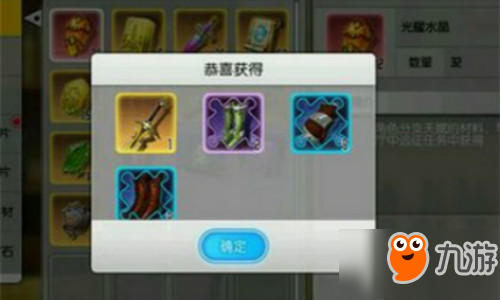 《刀剑神域黑衣剑士》开箱子技巧