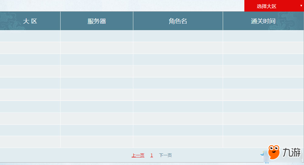 劍靈懟起來！戰(zhàn)破浮游活動地址 劍靈懟起來！戰(zhàn)破浮游活動