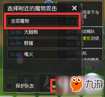 仙境傳說RO手游牧師怎么無限上buff 牧師無限上buff攻略