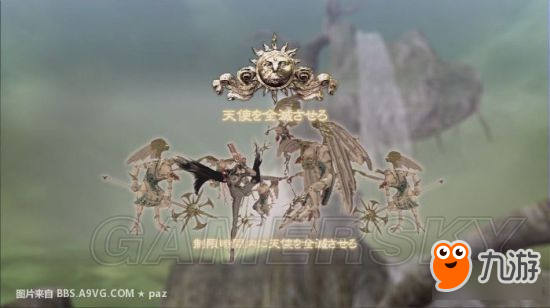 《獵天使魔女》全隱藏關(guān)卡位置 隱藏關(guān)卡怎么進(jìn)