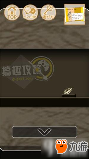 脱出游戏仓鼠逃走中第3章攻略 脱出游戏仓鼠逃走中第3章图文攻略