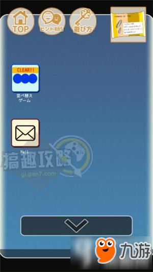 脱出游戏仓鼠逃走中第2章攻略 脱出游戏仓鼠逃走中第2章图文攻略