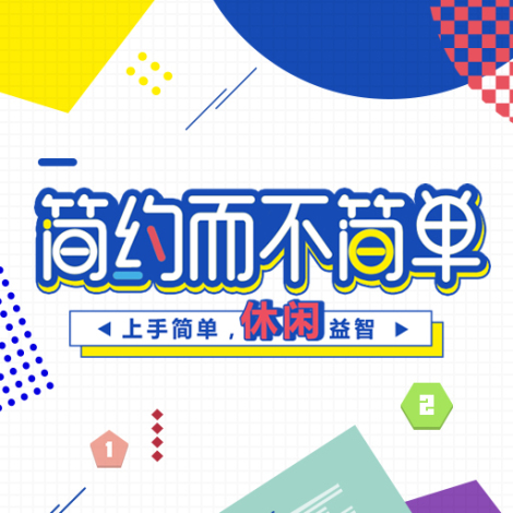 《方圆之战》原画一览