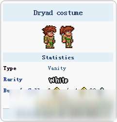 泰拉瑞亞德魯伊服裝怎么得 德魯伊服裝ID和獲取方法
