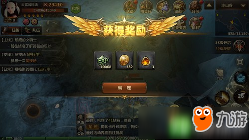 《洛奇英雄传：永恒》今日删档封测 丰富玩法来袭