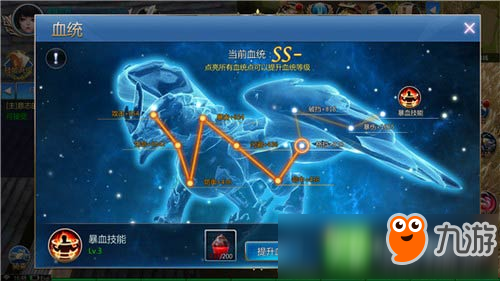 龍族世界手游血統(tǒng)怎么提升 血統(tǒng)系統(tǒng)提升攻略