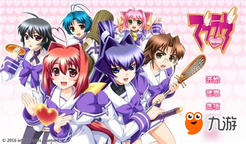 日本美少女游戏《Muv-Luv》简体中文版上线