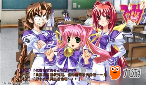 日本美少女游戏《Muv-Luv》简体中文版上线