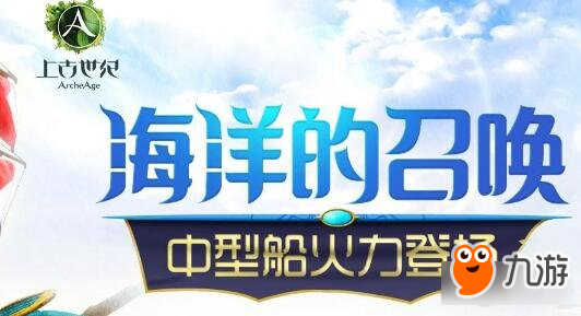 上古世紀(jì)金屬箱問題 金屬箱丟失再找到方法