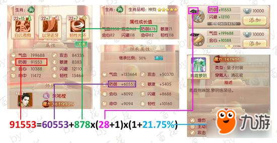 京门风月手游关于皇子你了解多少 理论篇