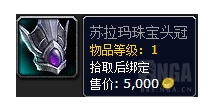 魔兽世界7.2新的考古任务线在哪接