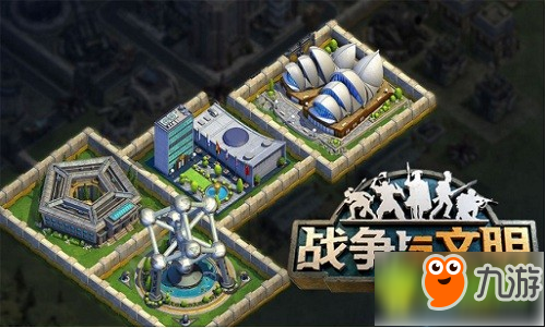 文明系列出品 《战争与文明》中国区即刻登陆