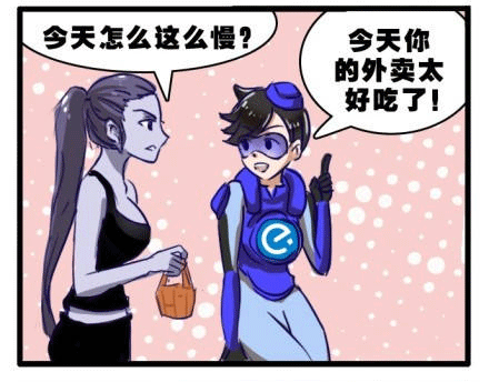 守望先锋饿了吗漫画赏析