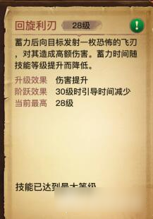 光明大陸手游個(gè)人心得 新手攻略精靈篇