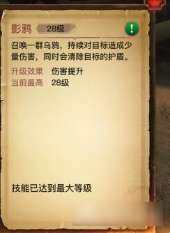 光明大陸手游個(gè)人心得 新手攻略精靈篇