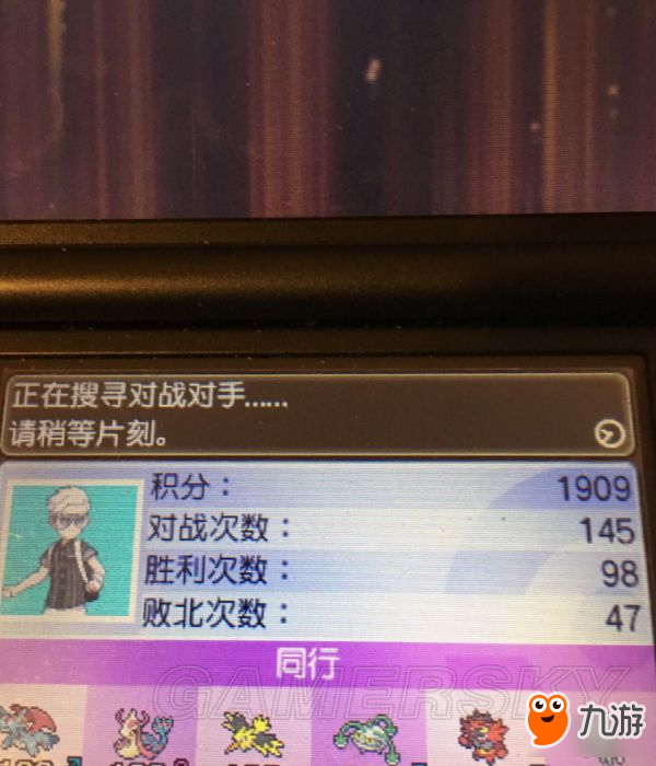 《口袋妖怪：日/月》双打赤焰咆哮队搭配攻略 普通双打强力队伍推荐