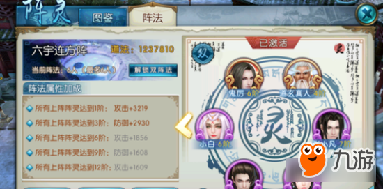 誅仙手游青云怎么玩 V1青云1000W道法教學(xué)