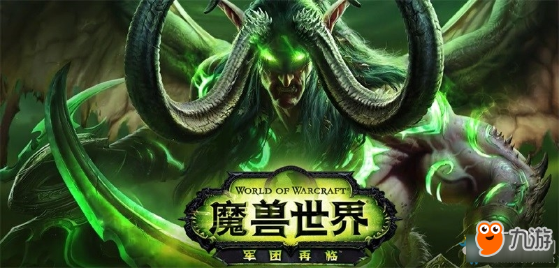 《魔獸世界》7.25全職業(yè)橙裝改動介紹