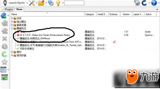 上古卷轴5天际重制版mod管理器怎么用nexus Mod Manager使用方法 上古卷轴5 九游手机游戏