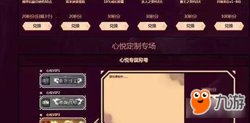DNF史上最壕称号出炉 十套节日称号都靠不上边