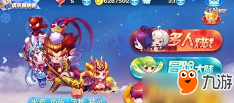 时空要塞初次登录时空微章是多少？天天酷跑4.15每日一题答案