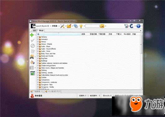 上古卷軸5天際重制版mod管理器怎么用 Nexus Mod Manager使用方法