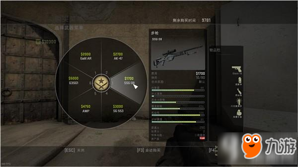 CSGO新手步槍和狙怎么用 步槍和狙使用技巧分享