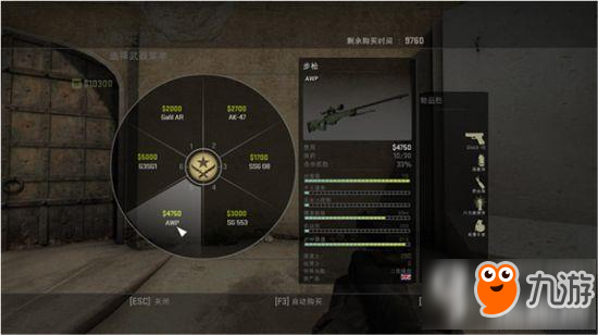 CSGO新手步槍和狙怎么用 步槍和狙使用技巧分享