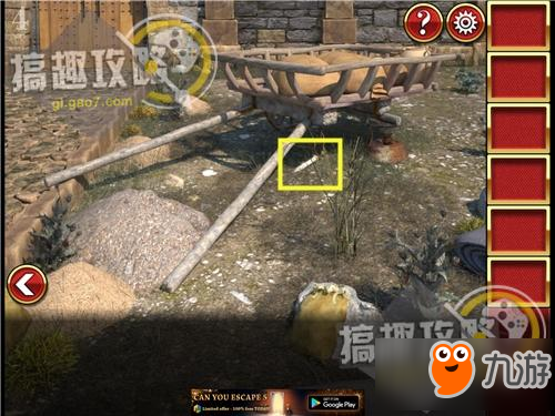 密室逃脱逃出神秘宫殿10第4关攻略 逃出神秘宫殿10攻略4关