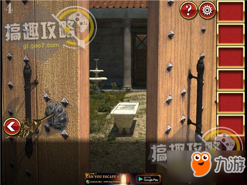 密室逃脱逃出神秘宫殿10第4关攻略 逃出神秘宫殿10攻略4关