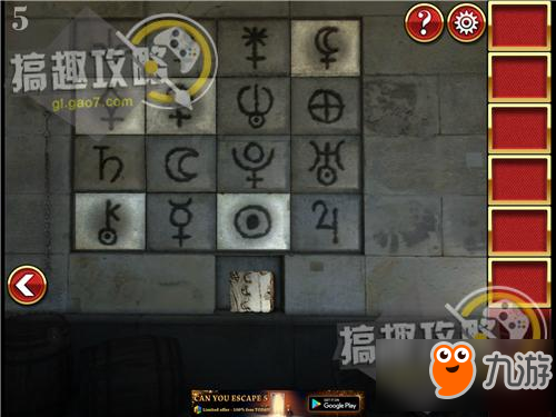 密室逃脱逃出神秘宫殿10第5关攻略 逃出神秘宫殿10攻略5关