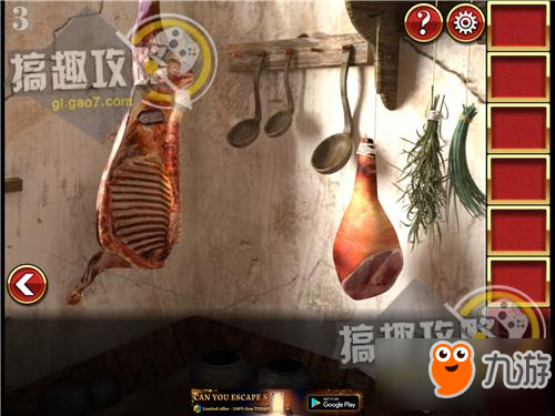 密室逃脱逃出神秘宫殿10第3关攻略 逃出神秘宫殿10攻略3关