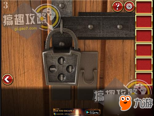 密室逃脱逃出神秘宫殿10第3关攻略 逃出神秘宫殿10攻略3关