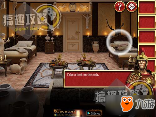 密室逃脱逃出神秘宫殿10第1关攻略 逃出神秘宫殿10攻略1关