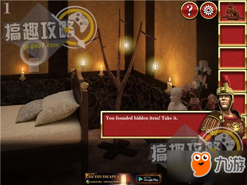 密室逃脱逃出神秘宫殿10第1关攻略 逃出神秘宫殿10攻略1关