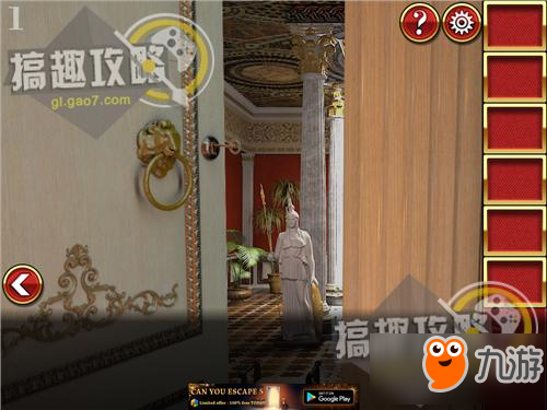 密室逃脱逃出神秘宫殿10第1关攻略 逃出神秘宫殿10攻略1关