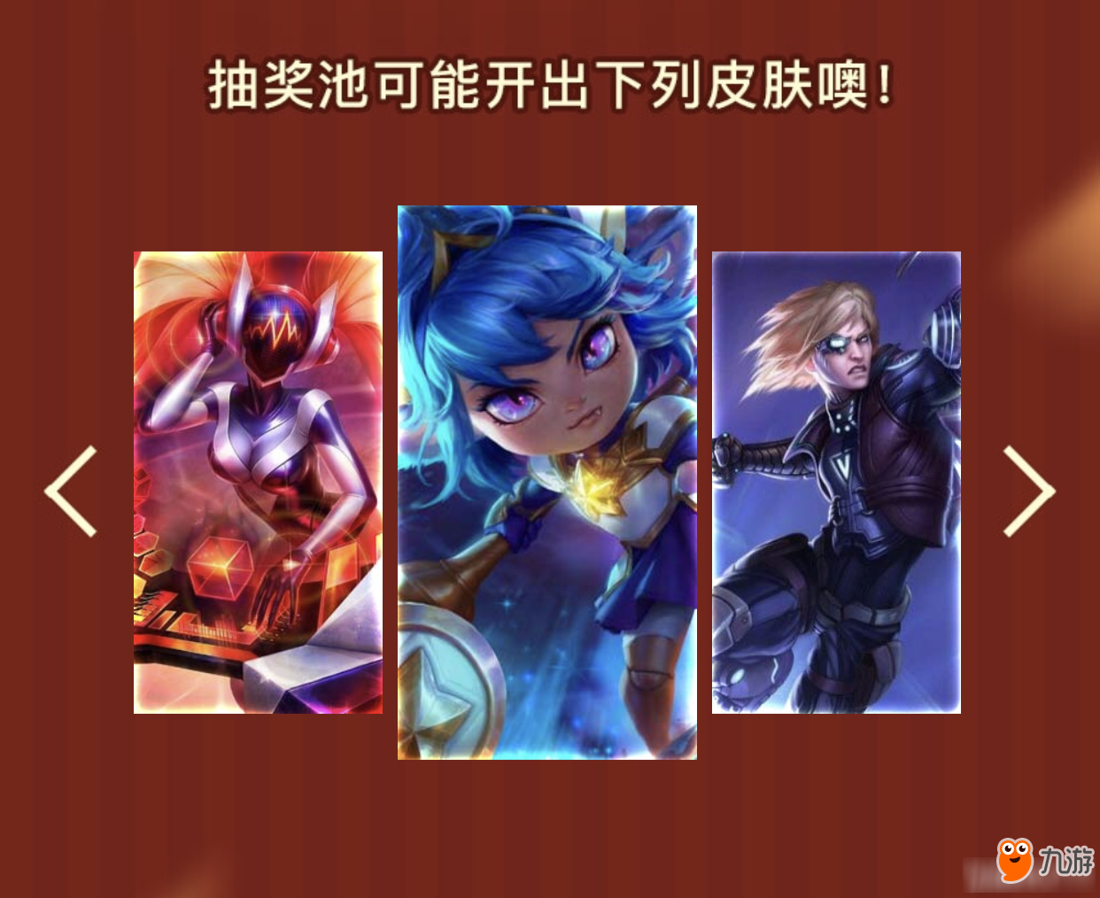 《LOL》提莫兔寶寶特權(quán)彩蛋 超級會員免費領(lǐng)千萬永久皮膚